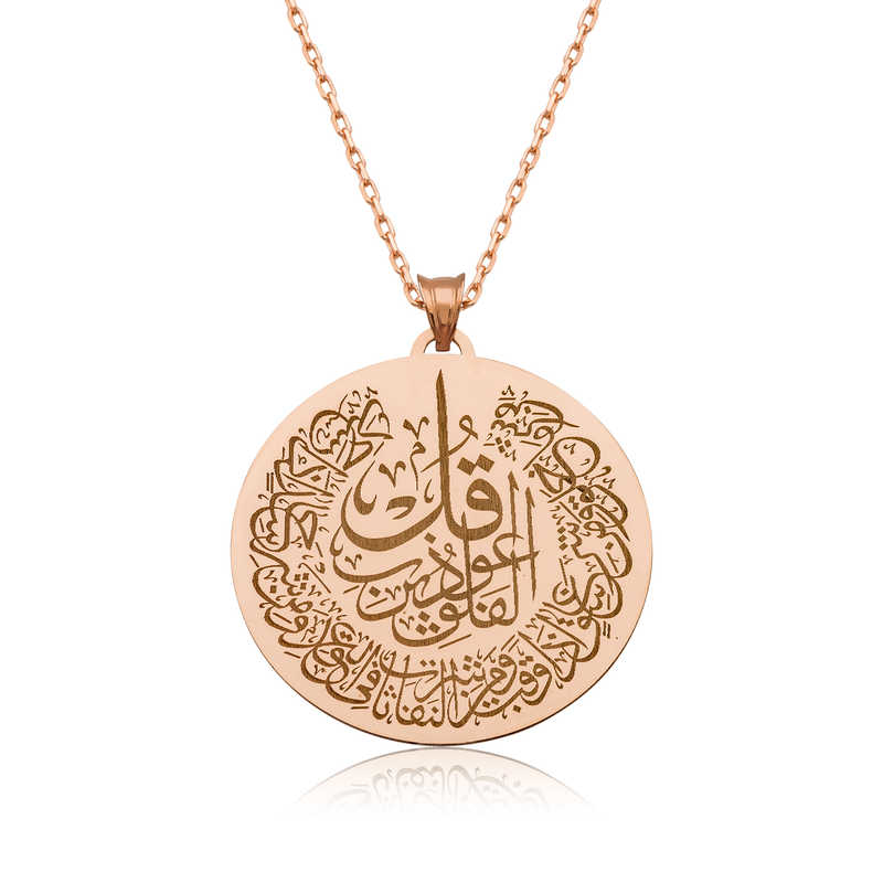 Stillove Gümüş Rose Felak Suresi Bayan Kolye Sl3003 Stillove Gümüş Rose Felak Suresi Bayan Kolye Sl3003