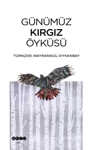 Günübirlik Hayatlar
