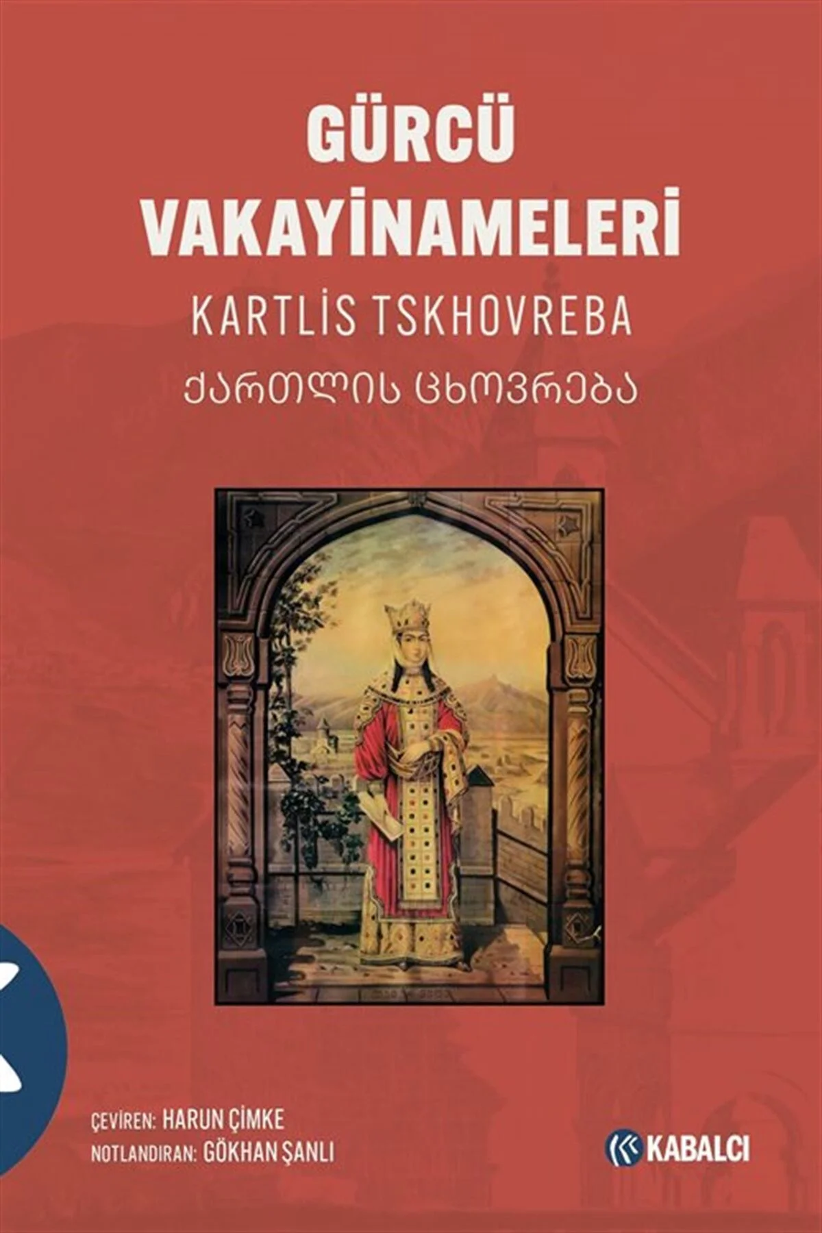 Gürcü Vakayinameleri