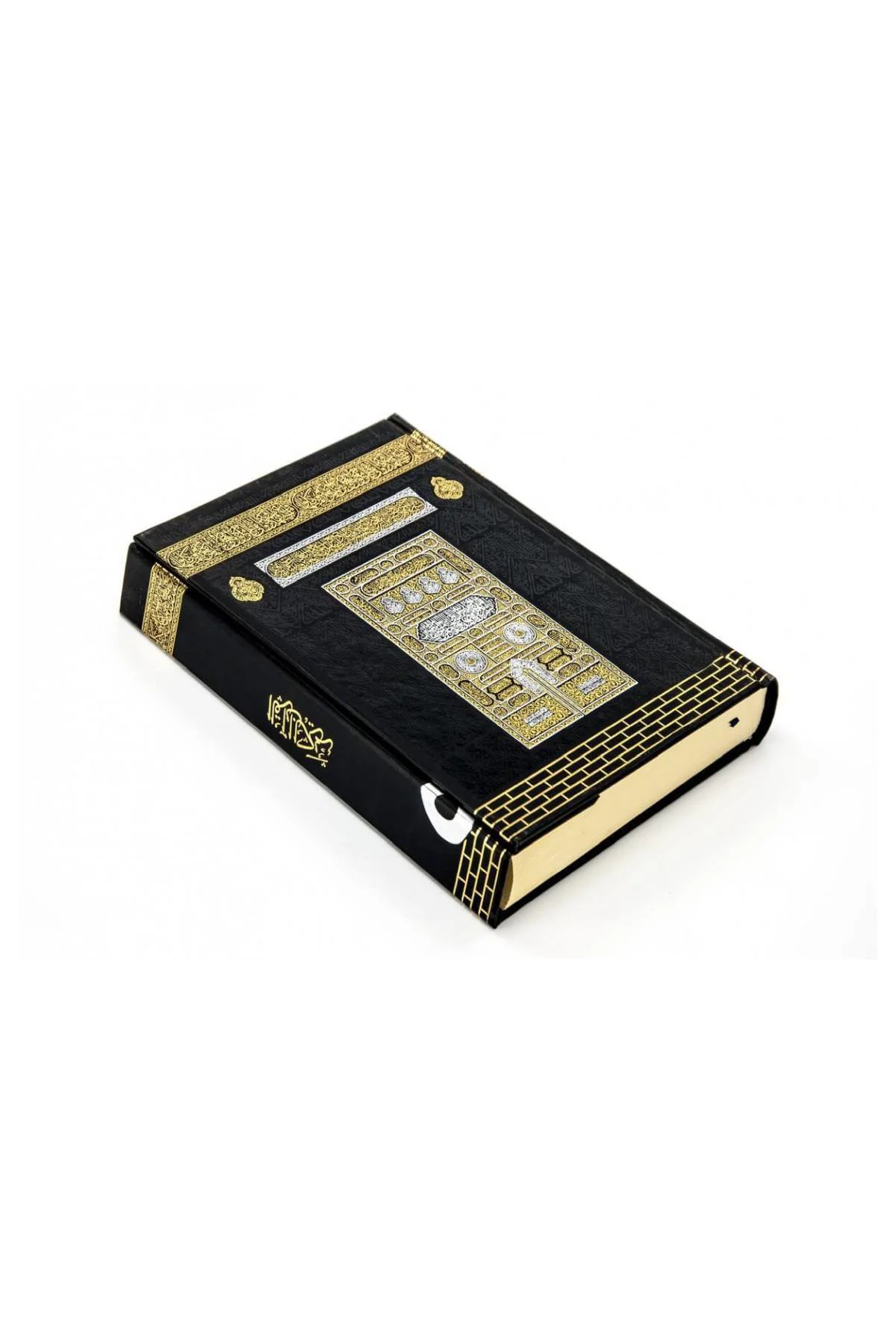 Hafız Boy Kabe Desenli Renkli Kur'an-ı Kerim - 9.1123