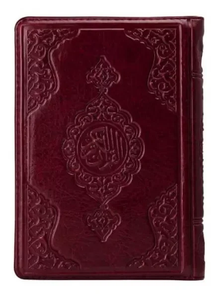Hafız Boy Kur'an-ı Kerim (Bordo, Kılıflı, Mühürlü, 2 Renk) Fiyatı, Yorumları ve Özellikleri