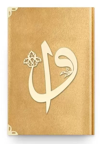 Hafız Elif-Vav Kadife (1036 Gold) 2 Renkli Kuranı Kerimler Fiyatı, Yorumları ve Özellikleri
