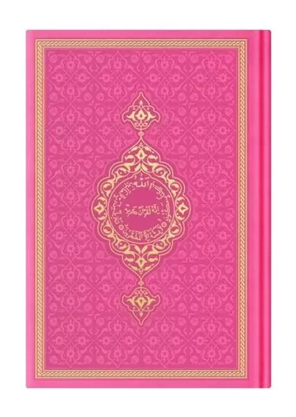 Hafız Termo F.Pembe (0346) Renkli Kuranı Kerimler