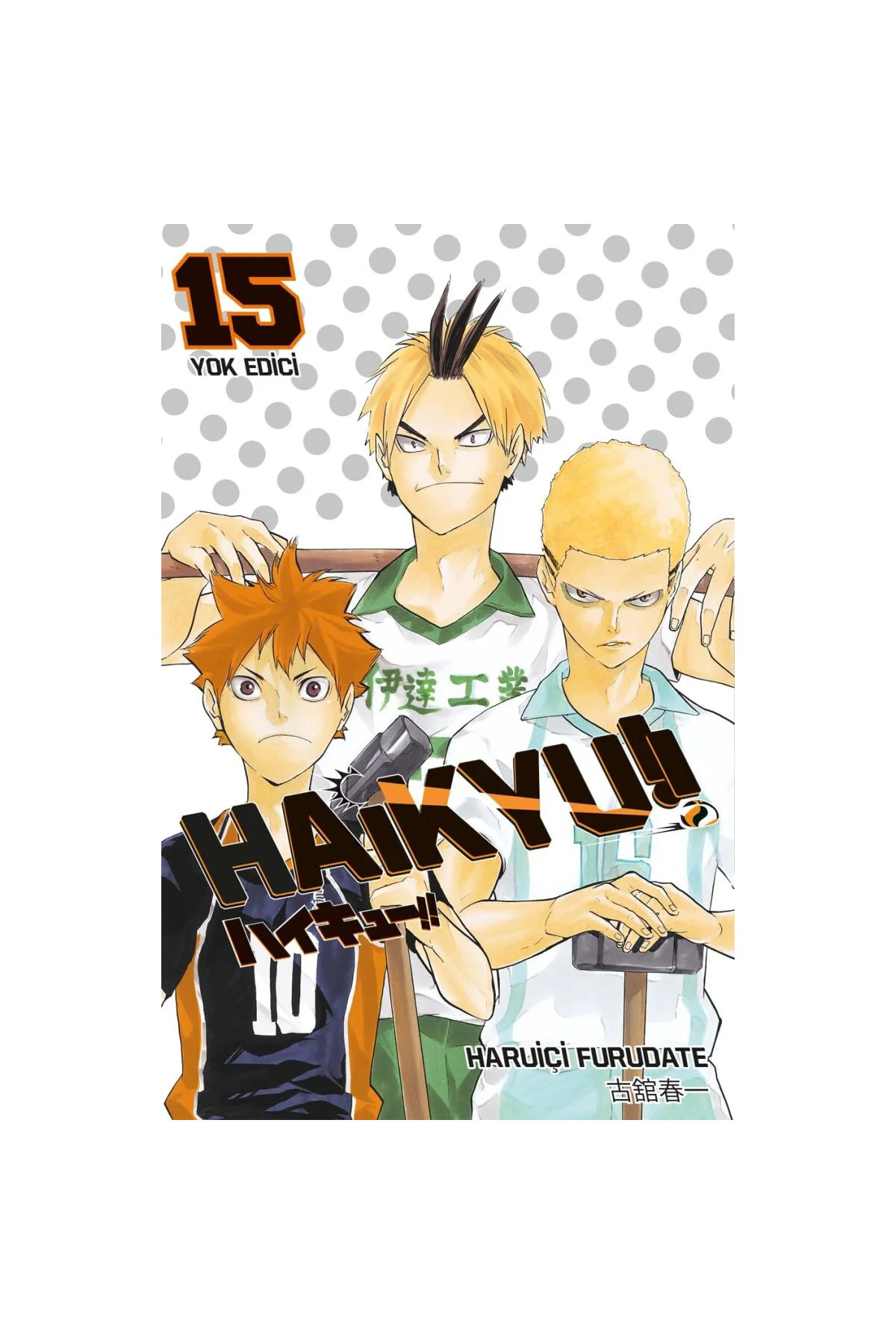 Haikyu!! 15. Cilt Yok Edici