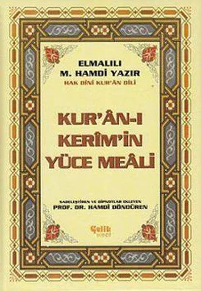 Hak Dini Kur'an Dili Kur'an-ı Kerim'in Türkçe Meali Fiyatı, Yorumları ve Özellikleri