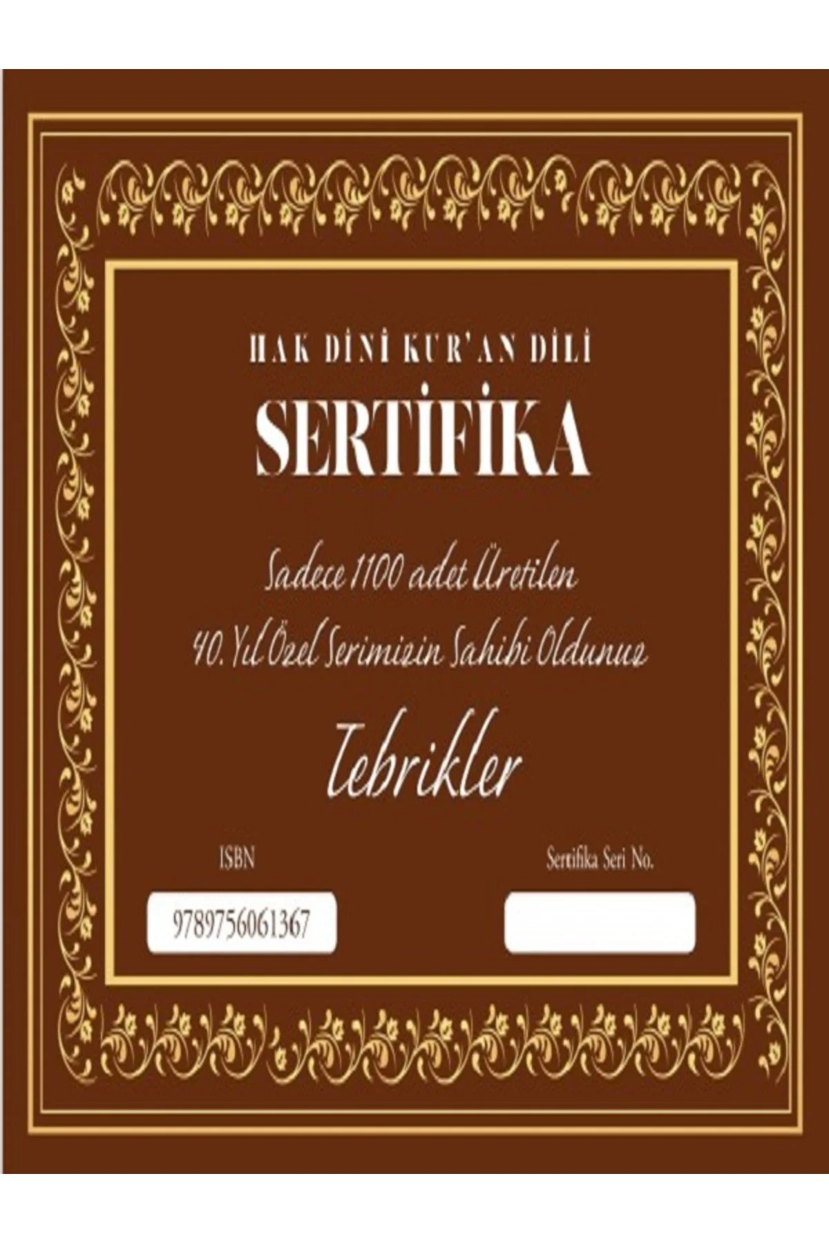 HAK DİNİ KURAN DİLİ 10 CİLT 40. YILA ÖZEL SERİ LÜX DERİ ELMALILI 