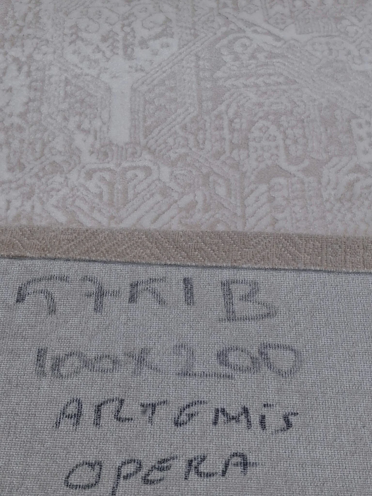 Halı Artemis Opera Collection 100*300 Ölçülerinde Saçaklı Yolluk Halı Artemis Opera Collection 100*300 Ölçülerinde Saçaklı Yolluk