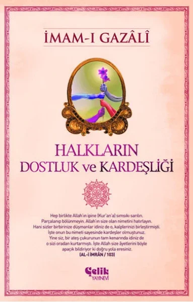 Halkların Dostluk ve Kardeşliği Fiyatı, Yorumları ve Özellikleri