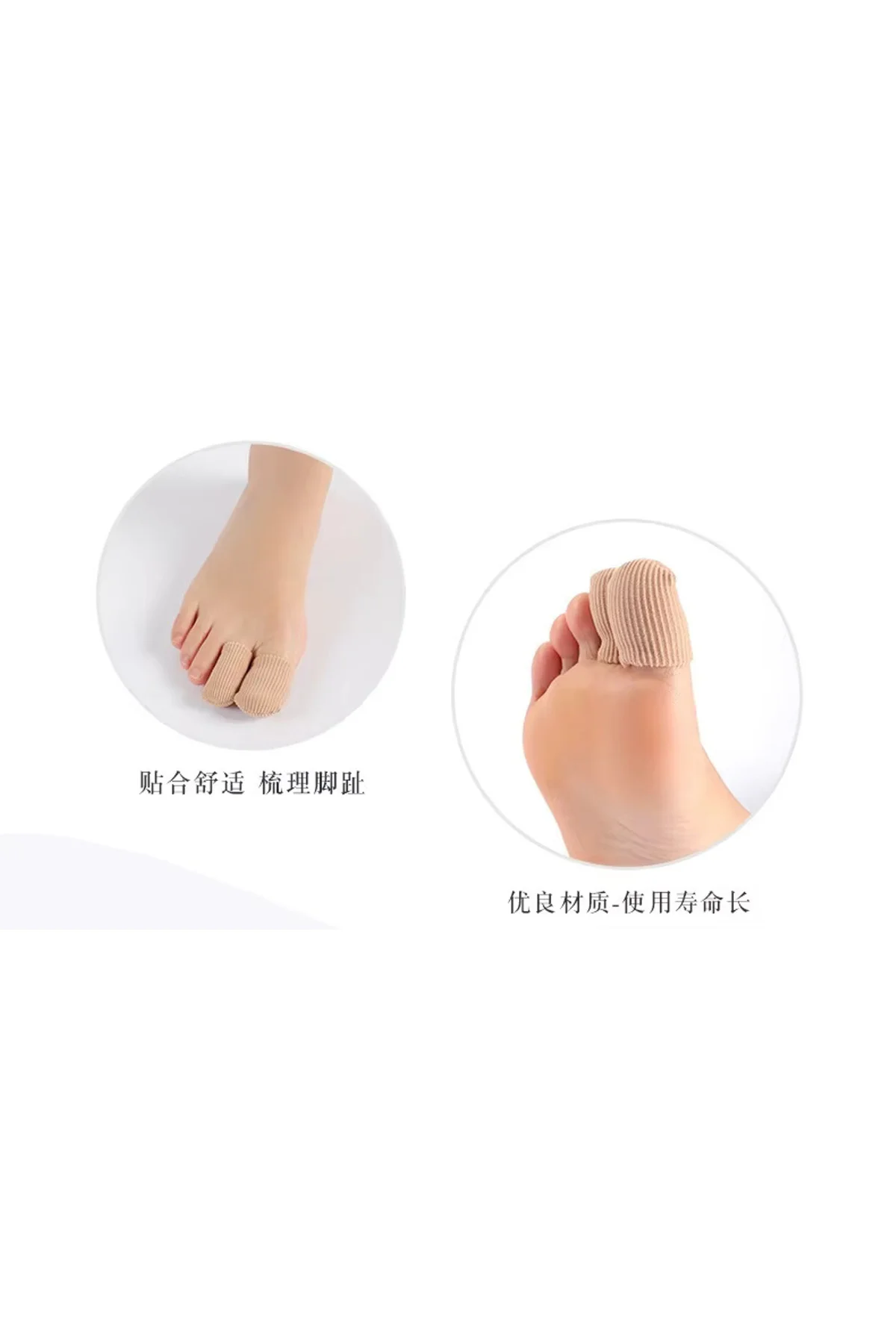Halluks Valgus Bunions Nasır ayak kumaş silikon Ayak parmak ve tırnak koruyucu