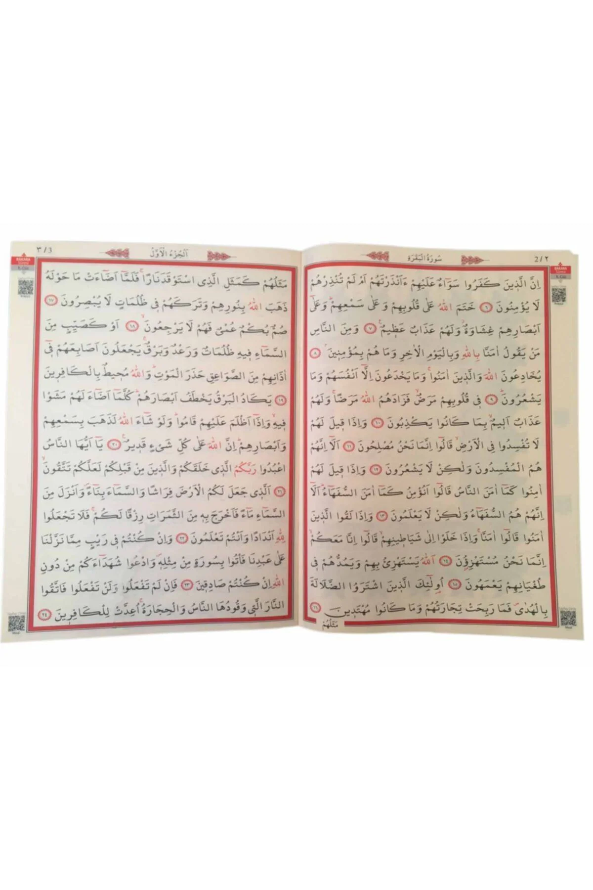 Hatim Seti 30 Cüz Kuranı Kerim Bilgisayar Hatlı Rahle Boy Diyanet