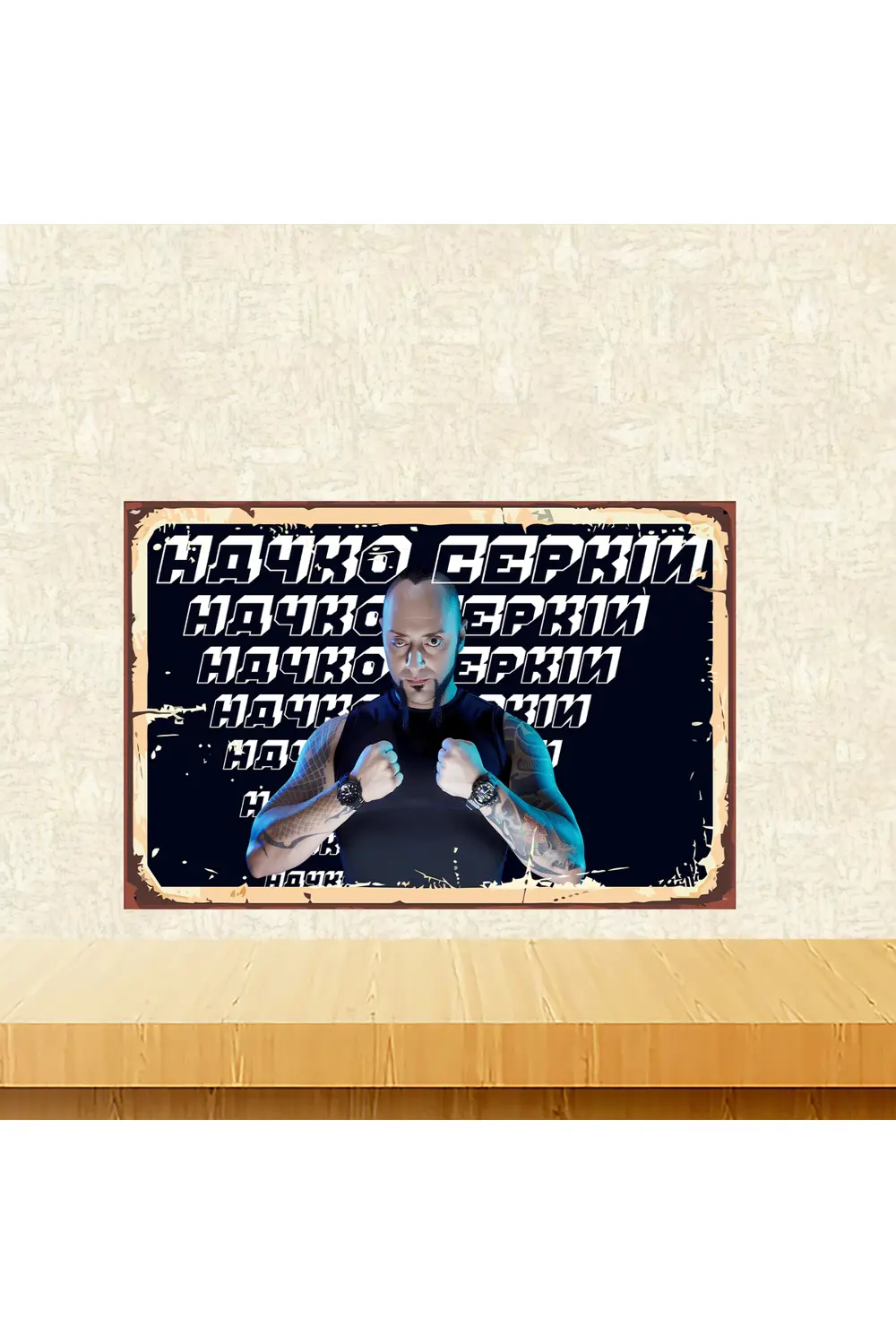 Hayko Cepkin Temalı 20 x 30 CM MDF Ahşap Duvar Tablosu Arkasından Fiyatı, Yorumları ve Özellikleri