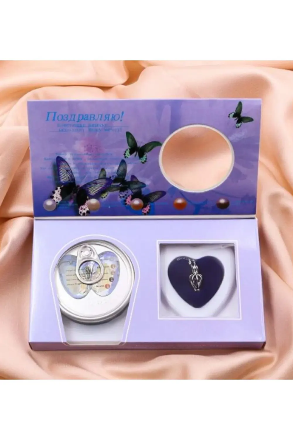 Hediye Seti 25cm Mor Ayıcık ve İstiridye İçinde İnci Kolye Arkada