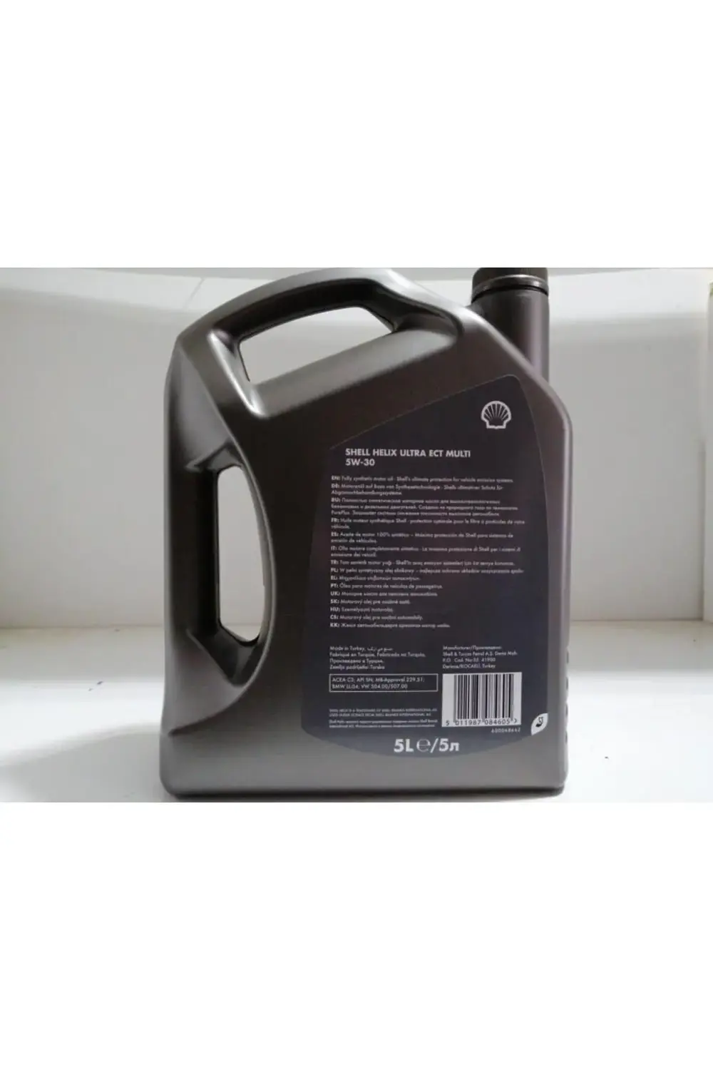 Helix Ultra 5w-30 Ect Multi 5 Litre Volkswagen Onaylı (PARTİKÜLLÜ
