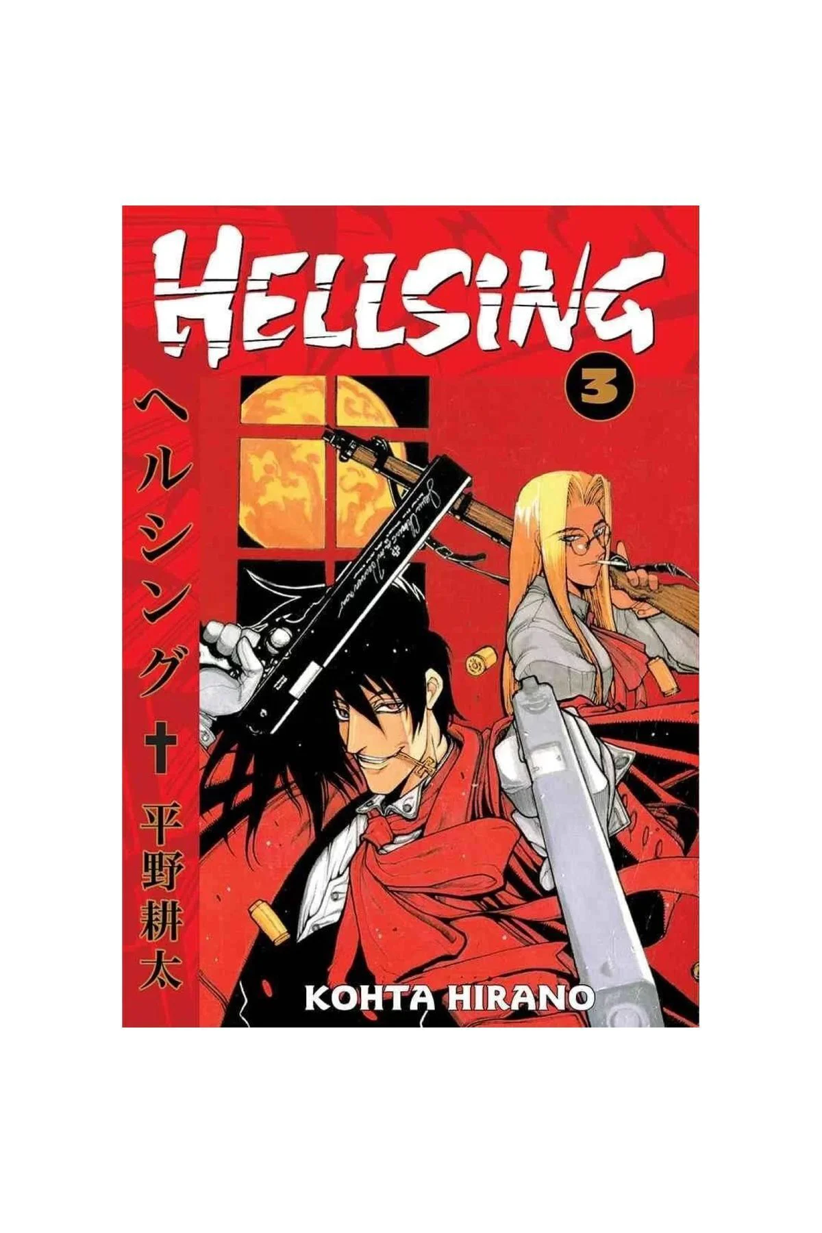Hellsing 3. Cilt