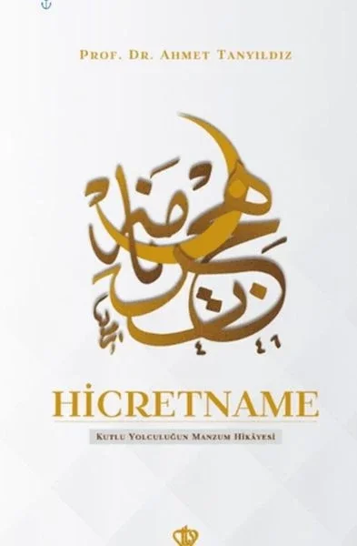 Hicretname Hicretname