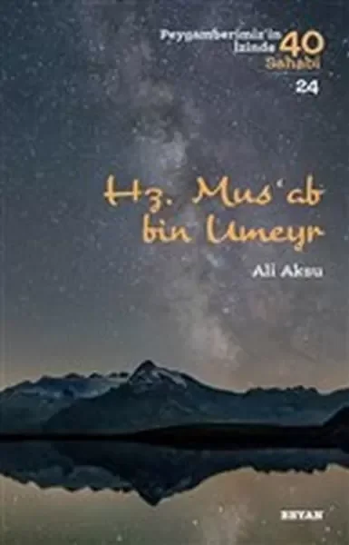Höt ile Zöt - İki Mağara Adamının Hikayesi