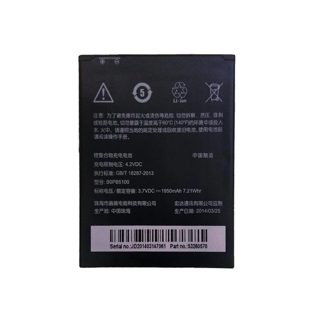 Htc Desire 516 Pil Batarya B0Pb5100