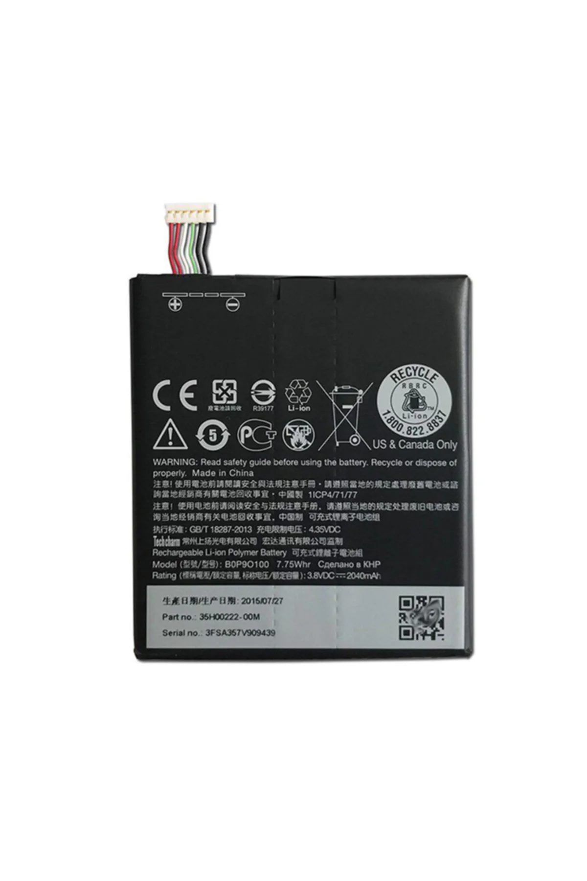 HTC Desire 610 Batarya B0P9O100