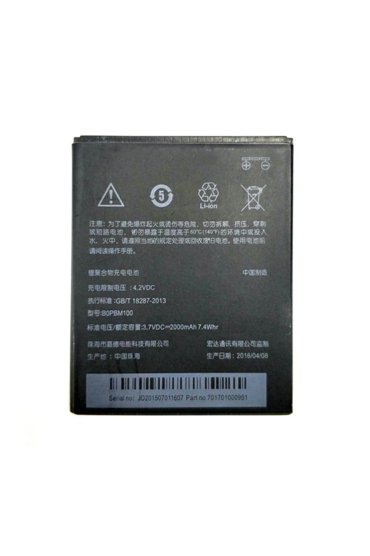 HTC Desire 616 Batarya B0PBM100 Fiyatı, Yorumları ve Özellikleri