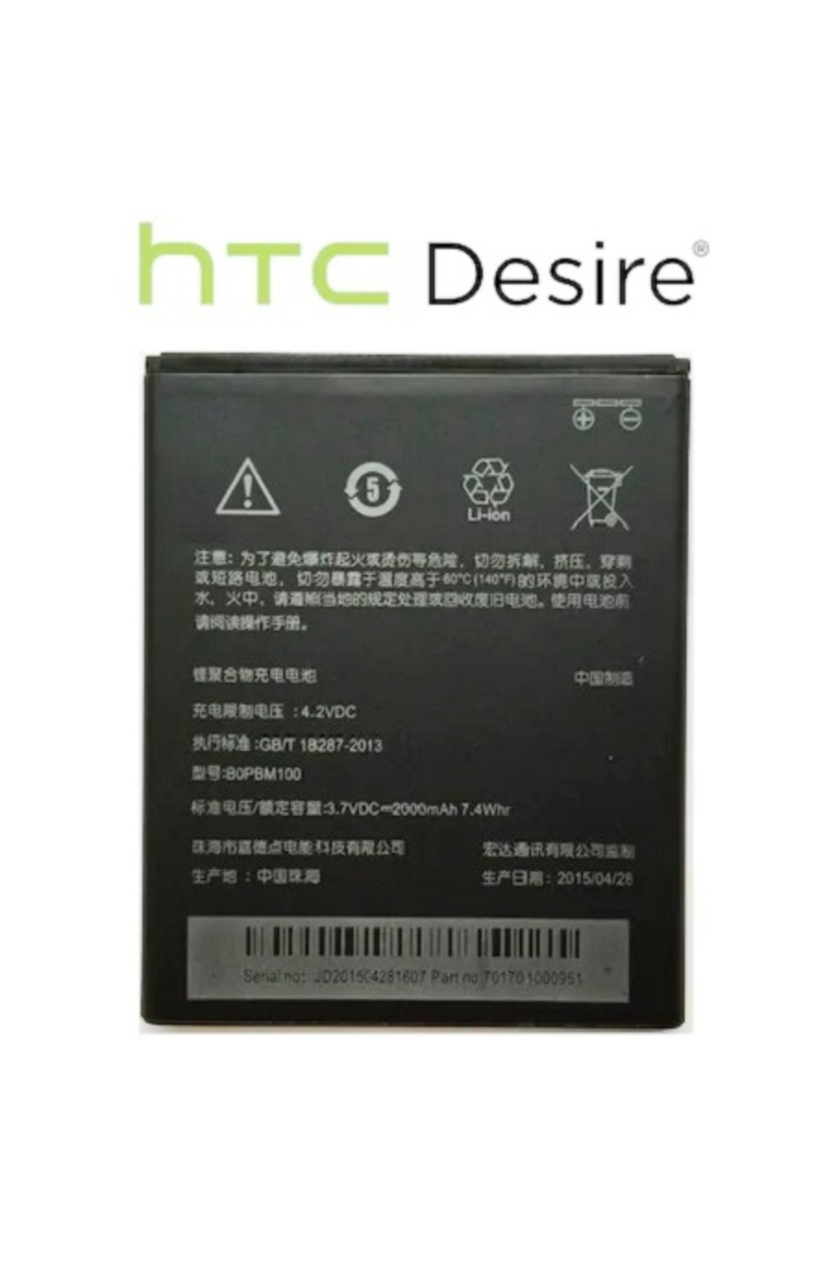 Axya Htc Desire 616 Batarya Pil Bopbm100 2000Mah