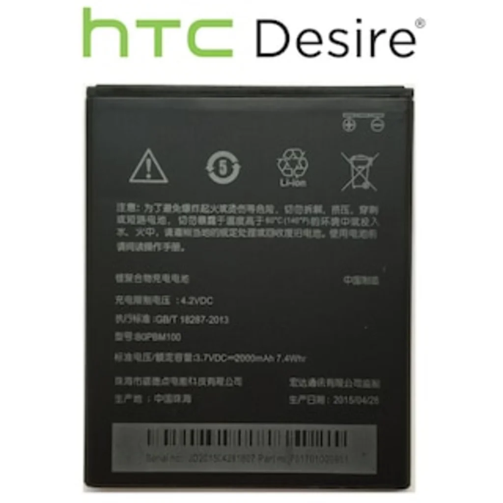 Htc Desire 616 Pil Batarya B0Pbm100 2000Mah