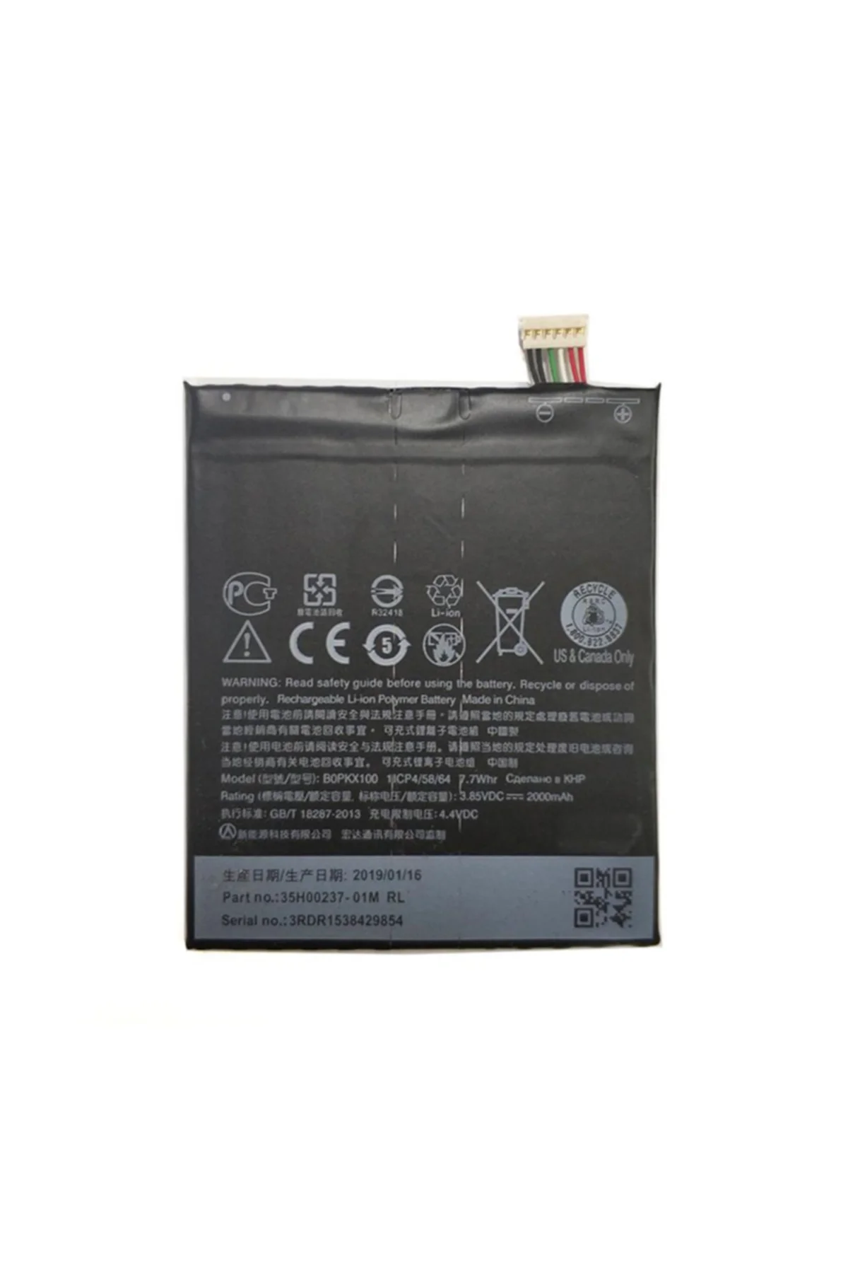 HTC Desire 626 Batarya B0PKX100