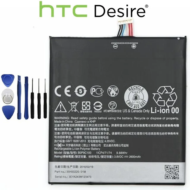 HTC DESİRE 820  BATARYA PİL BOPF6100 TAMİR SETİ
