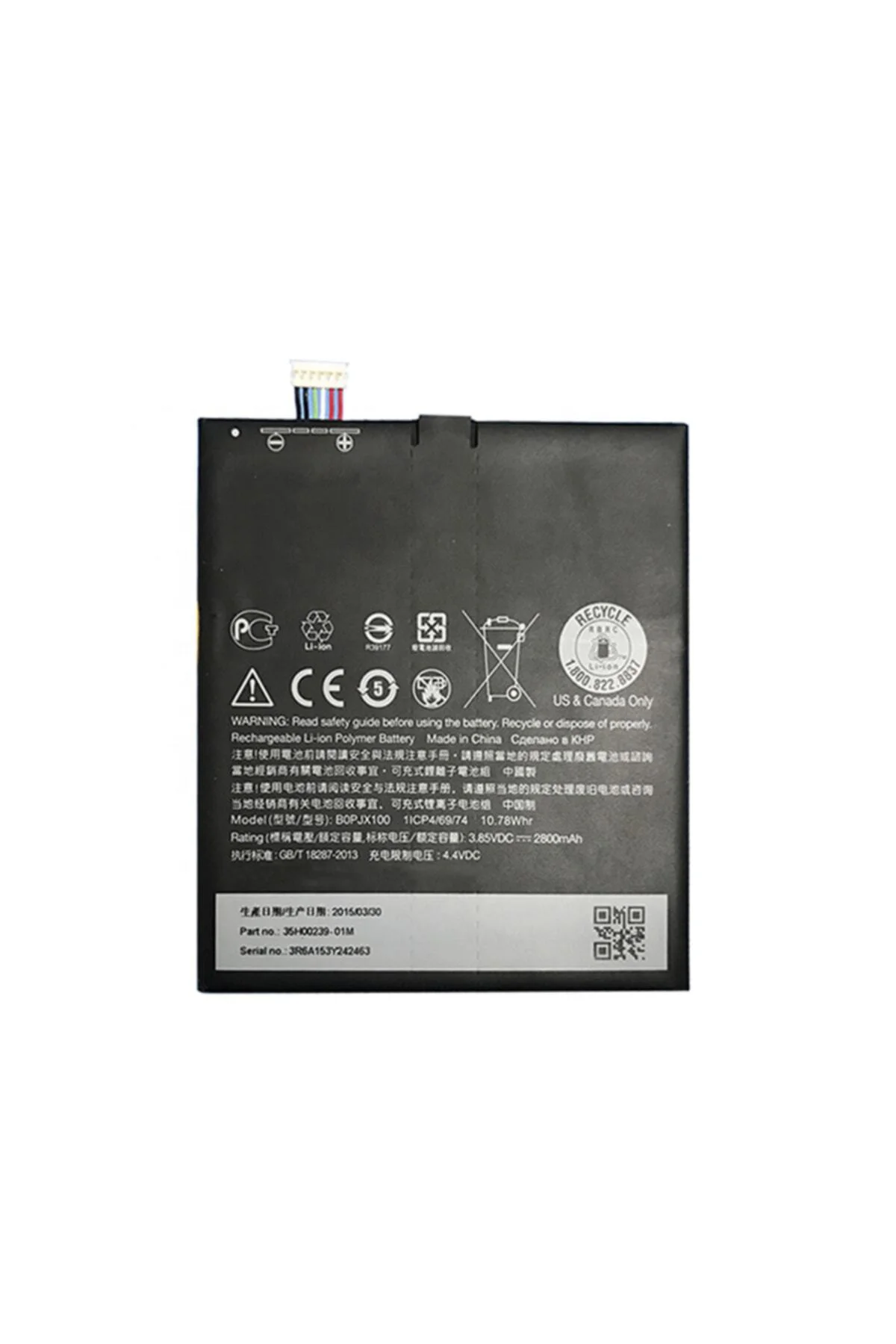 HTC Desire 830 Batarya B0PJX100