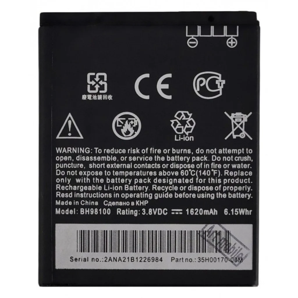 Htc Desire Sv T326E / Desire P Batarya Pil T326H Bh98100