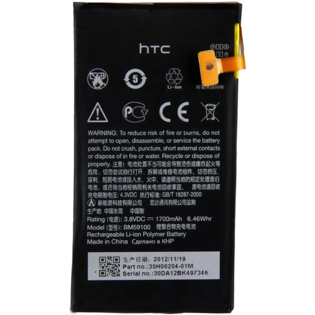 Htc Windows Phone 8S Pil Batarya Bm59100 ve Tamir Seti Htc Windows Phone 8S Pil Batarya Bm59100 ve Tamir Seti