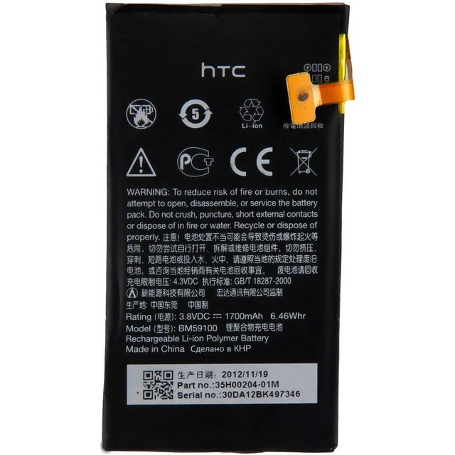 Htc Windows Phone 8S Pil Batarya BM59100 ve Tamir seti Fiyatı, Yorumları ve Özellikleri
