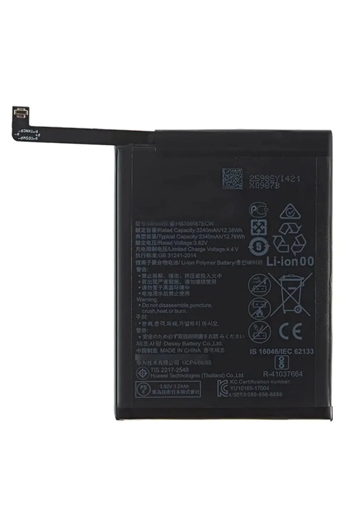 Huawei MATE 10 LITE Uyumlu Pil Sıfır