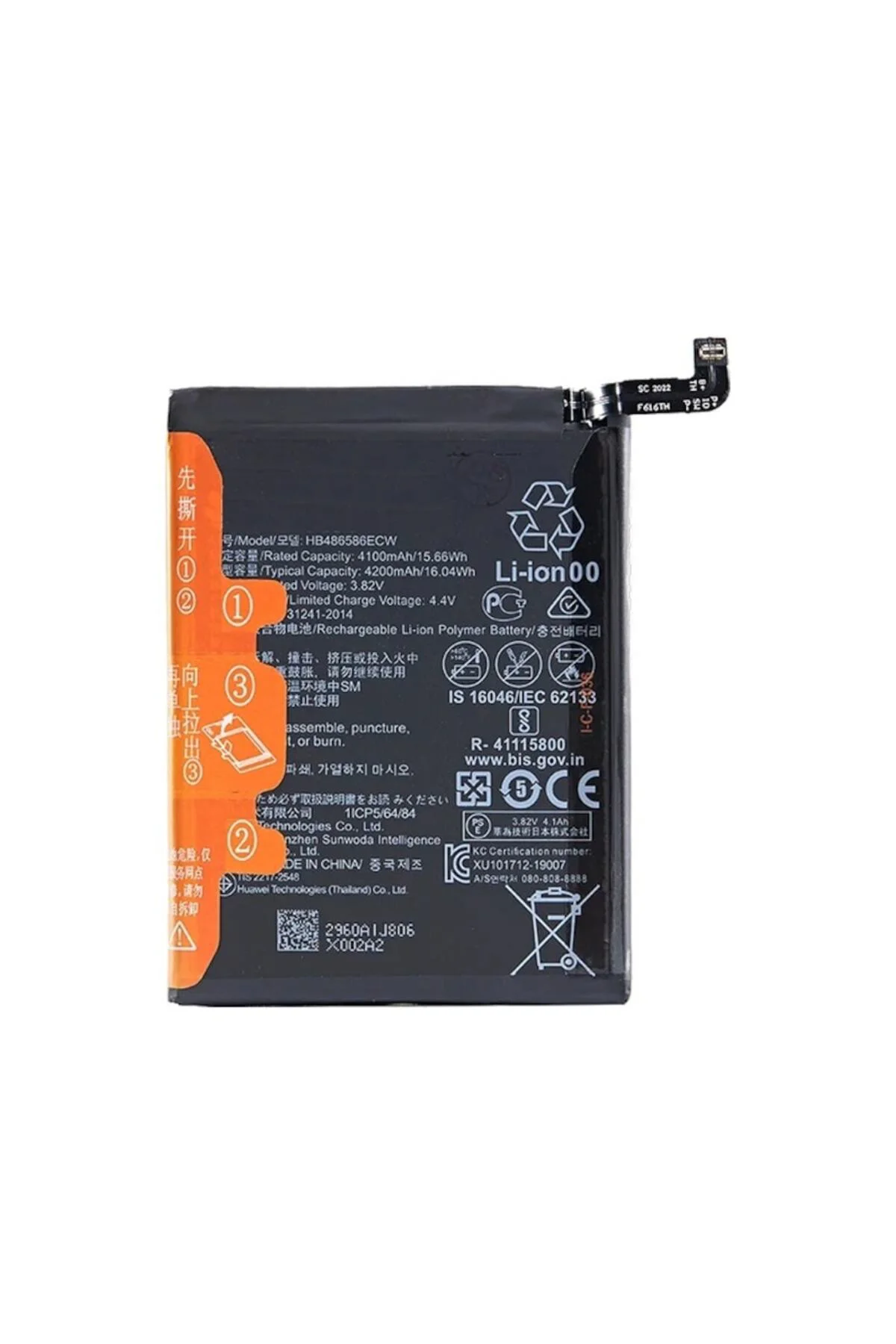 Huawei P40 Lite Batarya Pil Batarya