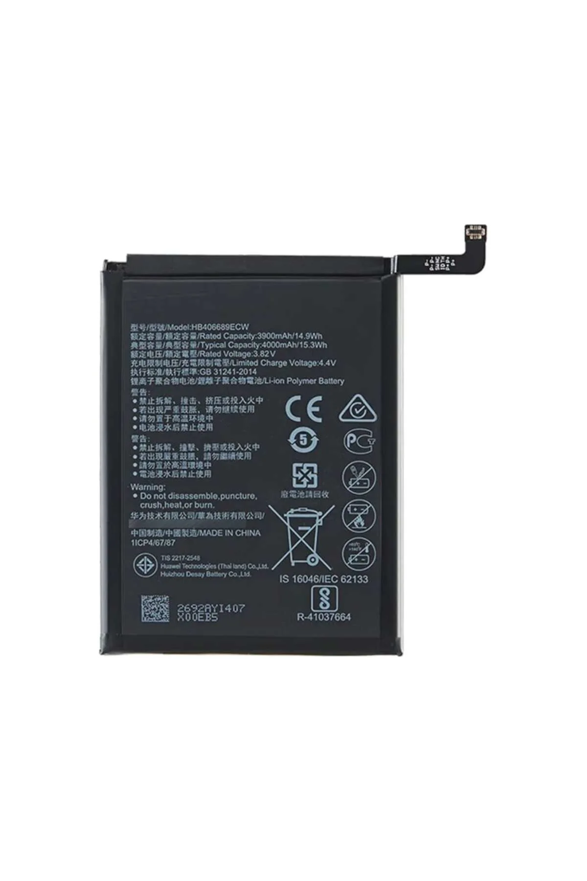 Huawei P40 Lite E Batarya Pil Batarya