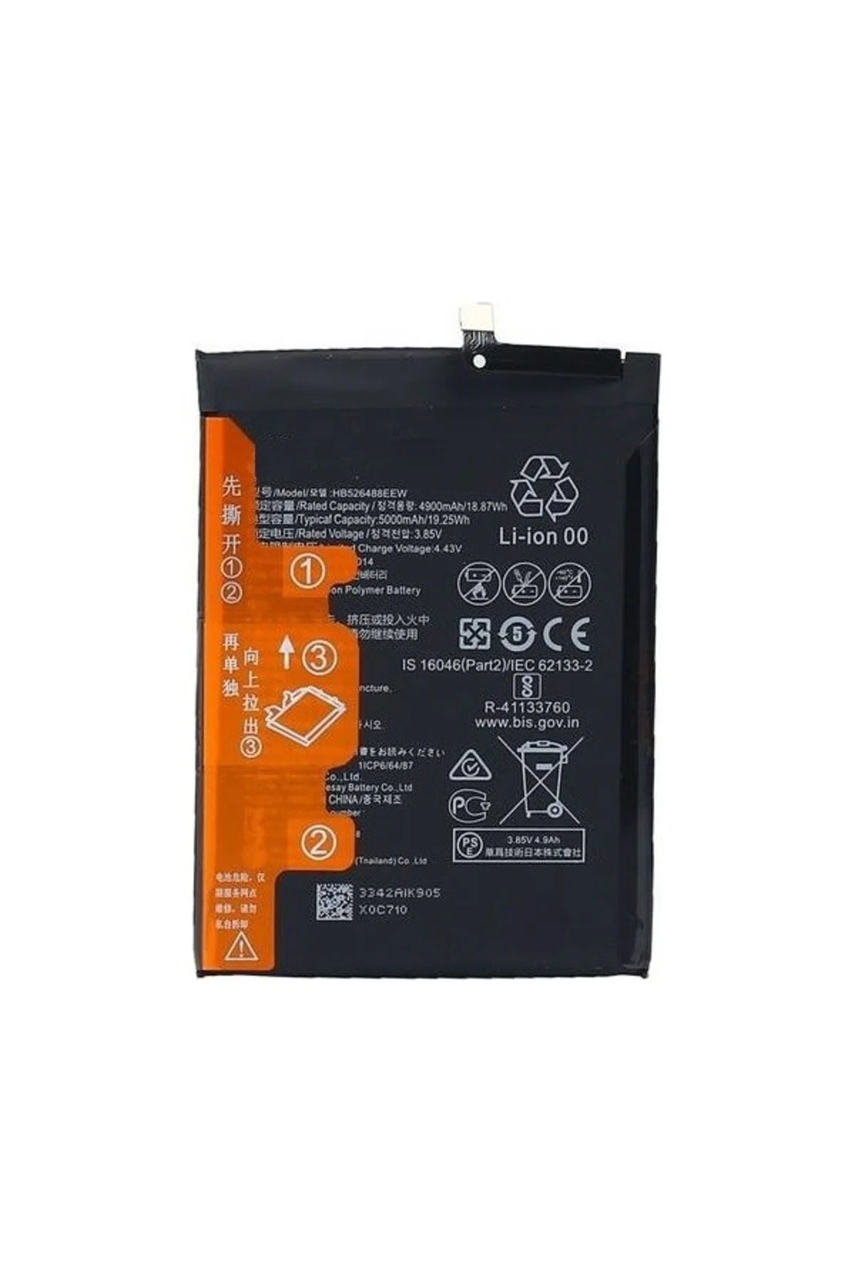 Huawei Uyumlu P Smart 2021 Pil Batarya HB526488EEW