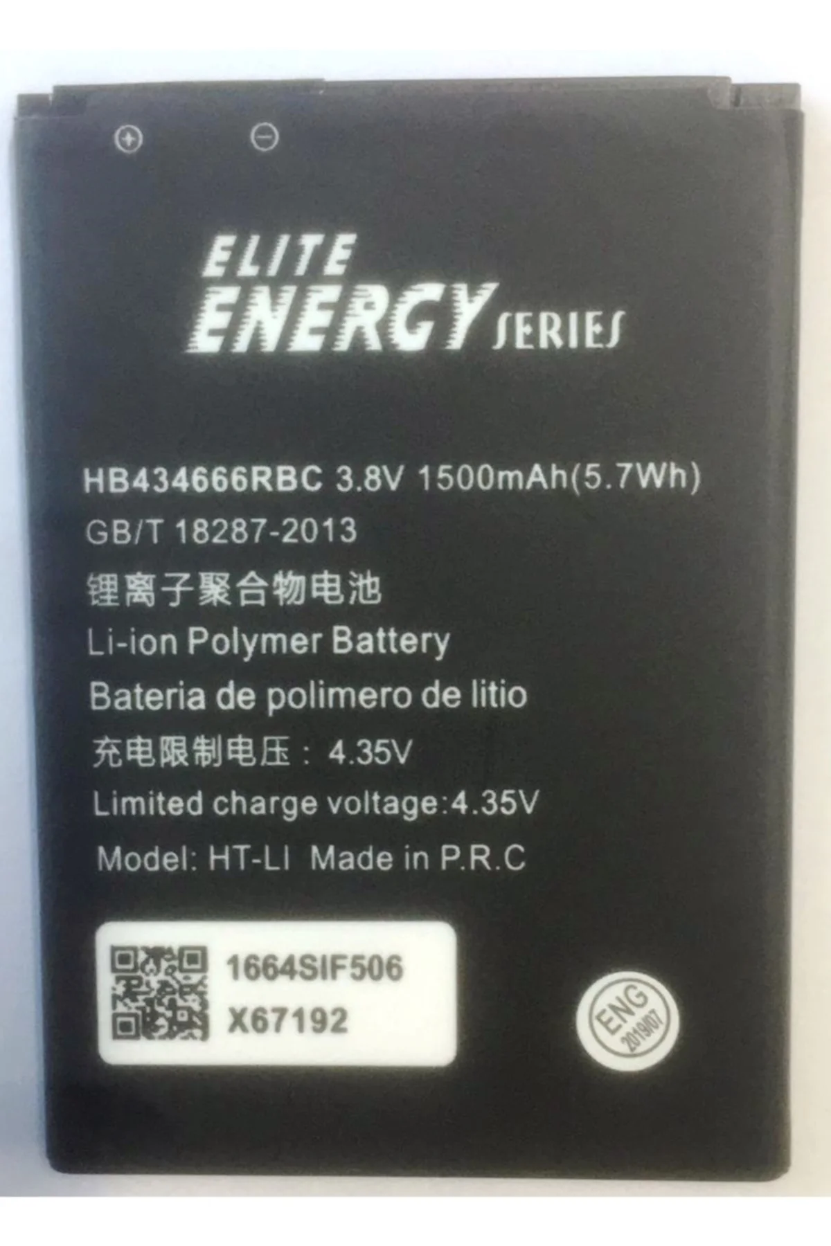 Huawei Wifi Pil Batarya Hb434666Rbc Huawei Wifi Pil Batarya Hb434666Rbc