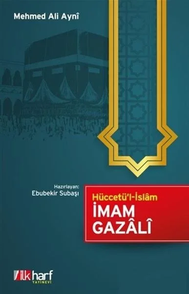 Hüccetü'l-İslam Fiyatı, Yorumları ve Özellikleri