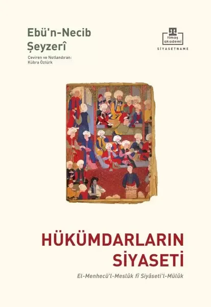 Hükümdarların Siyaseti Fiyatı, Yorumları ve Özellikleri