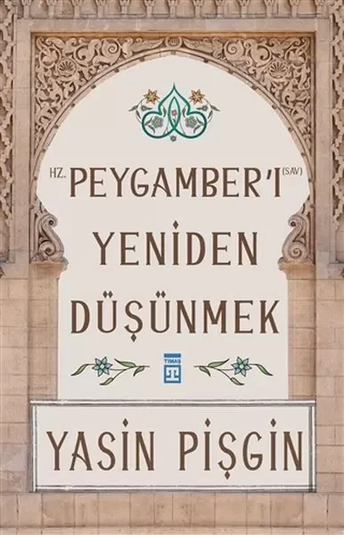 Hz. Muhammed (Arapça)
