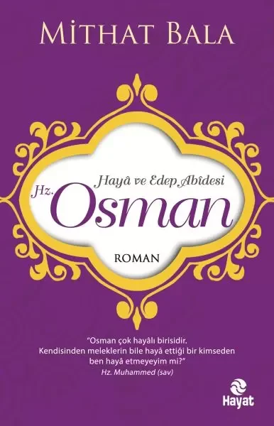Hz. Osman - Haya ve Edep Abidesi Hz. Osman - Haya ve Edep Abidesi