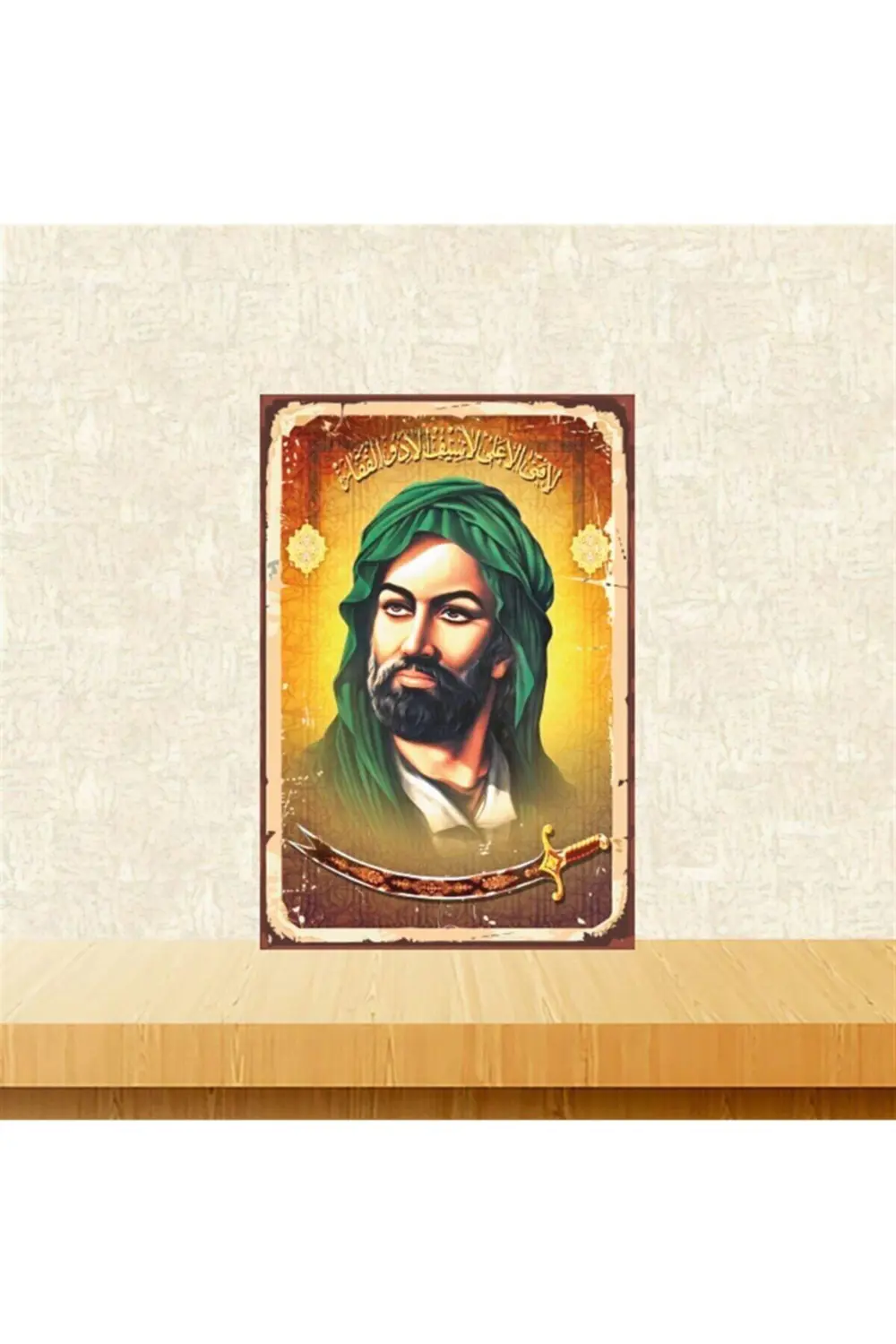 Hz.ali Kılıç Tasarımlı Retro Ahşap Tablo Tkfx4876 20-30 cm