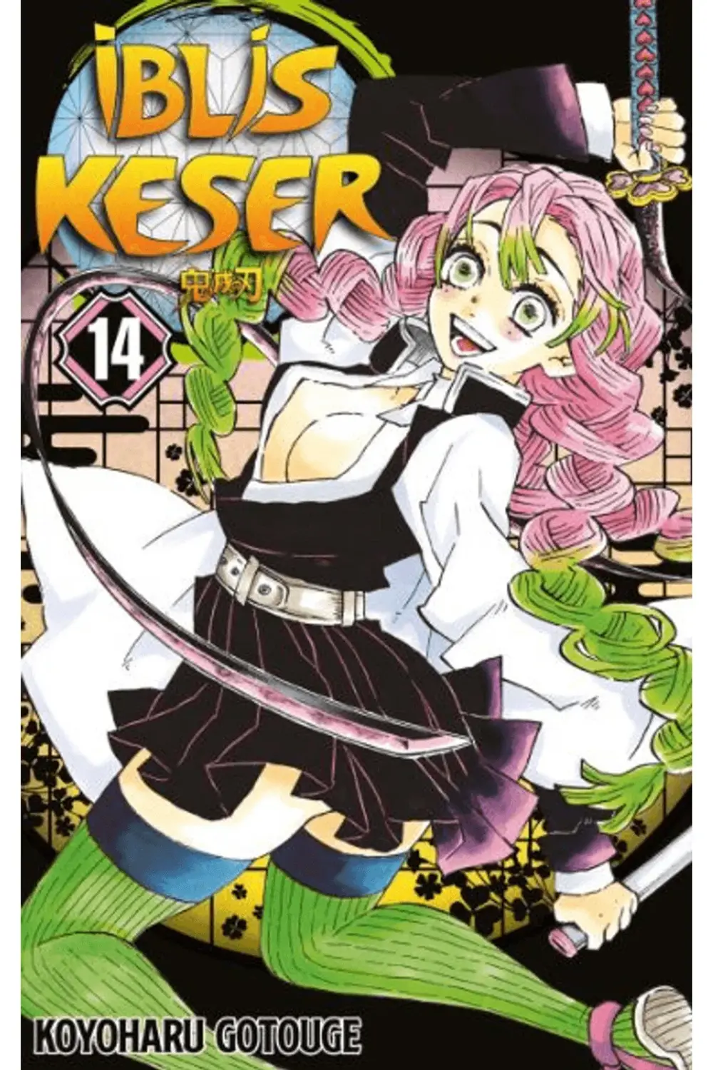 İblis Keser 14. Cilt / Koyoharu Gotouge / Gerekli Şeyler Yayıncıl