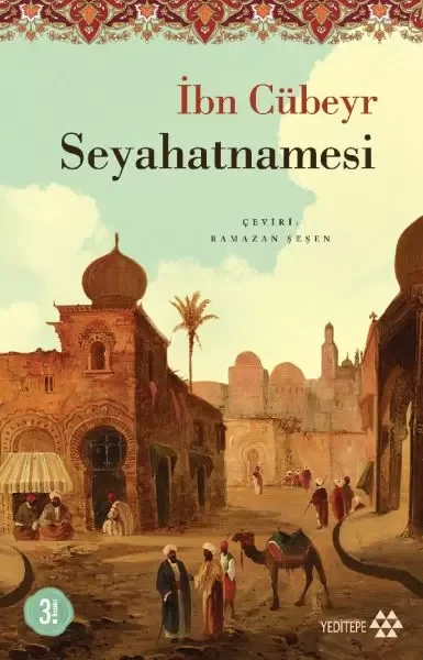 İbn Cübeyr Seyahatnamesi