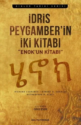 İdris Peygamber'in İki Kitabı Fiyatı, Yorumları ve Özellikleri
