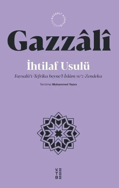 İhtilaf Usulü Fiyatı, Yorumları ve Özellikleri