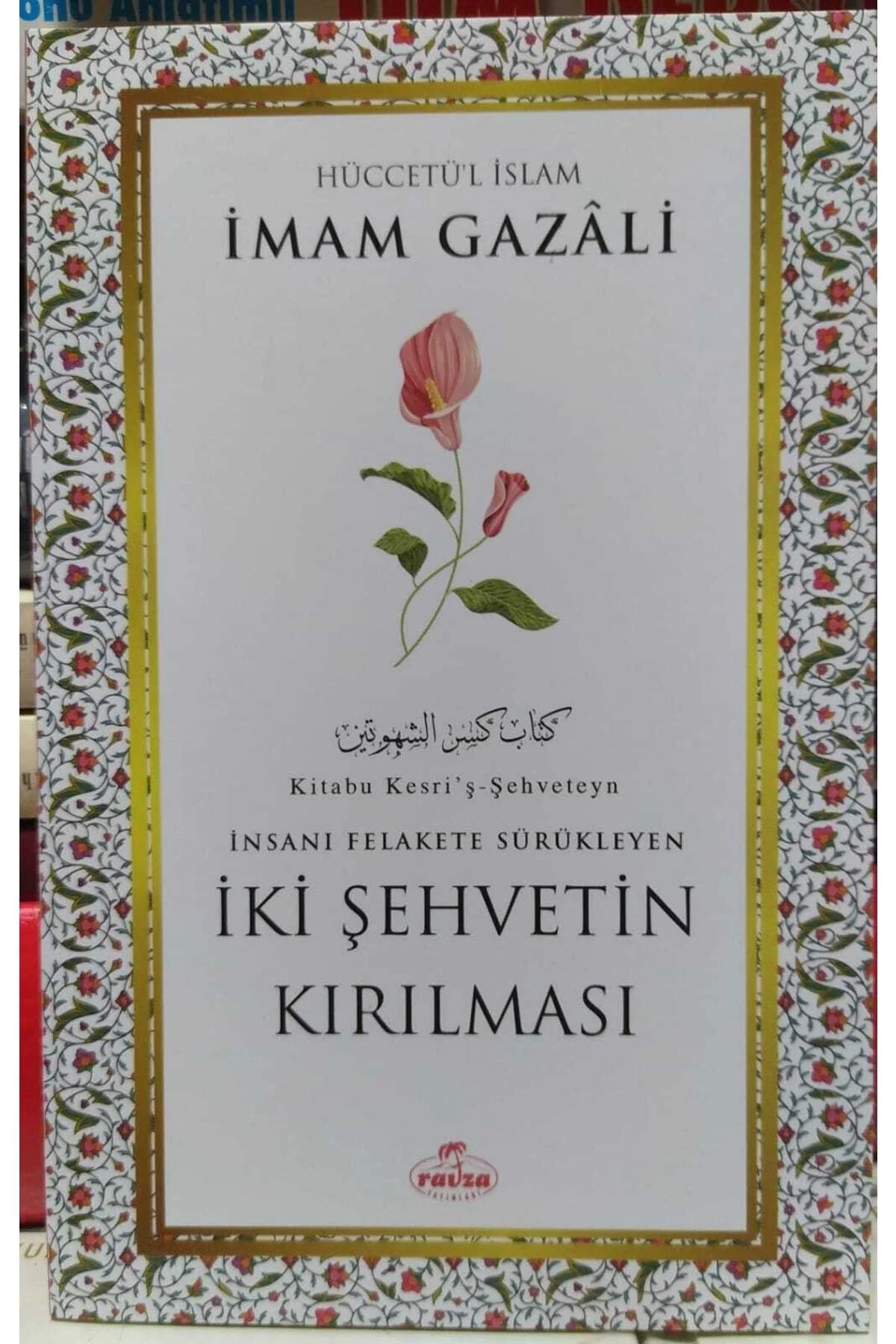 Iki Şehvetin Kırılması Imam Gazali Iki Şehvetin Kırılması Imam Gazali