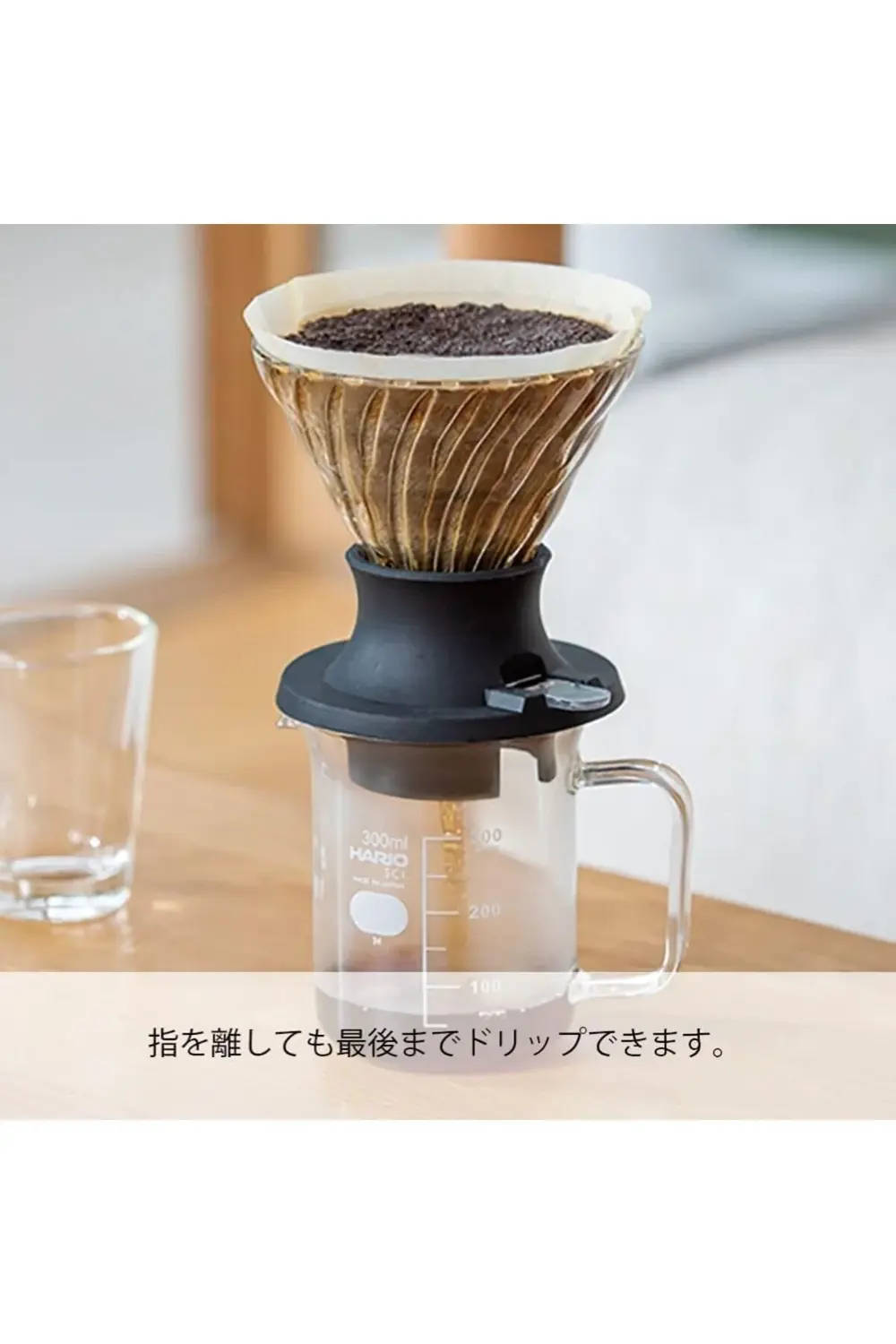 Immersion Dripper SWITCH 395519