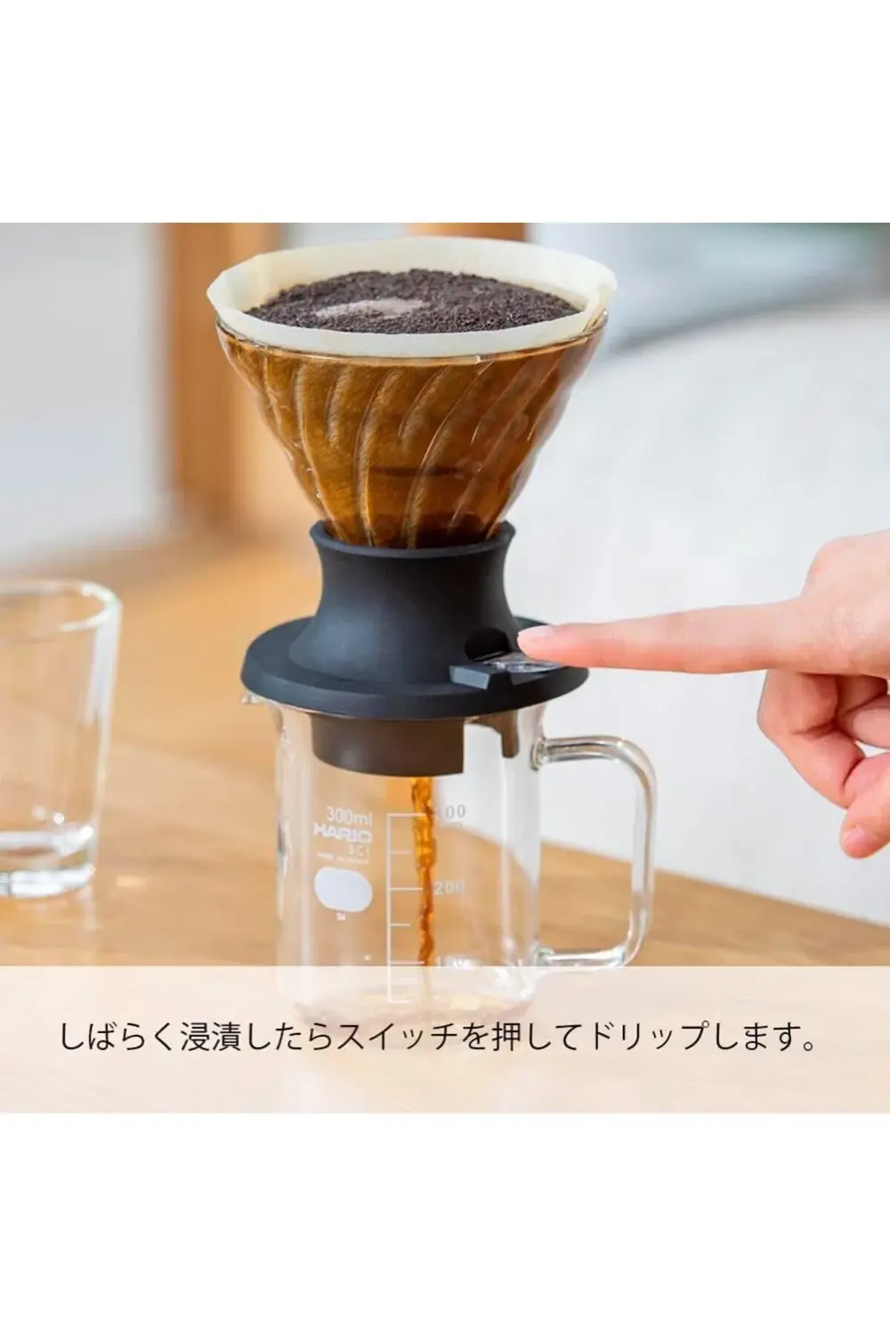Immersion Dripper SWITCH 395519