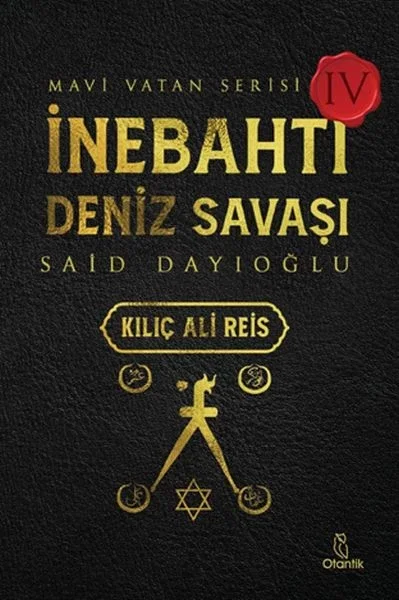 İnebahtı Deniz Savaşı-Kılıç Ali Reis Fiyatı, Yorumları ve Özellikleri
