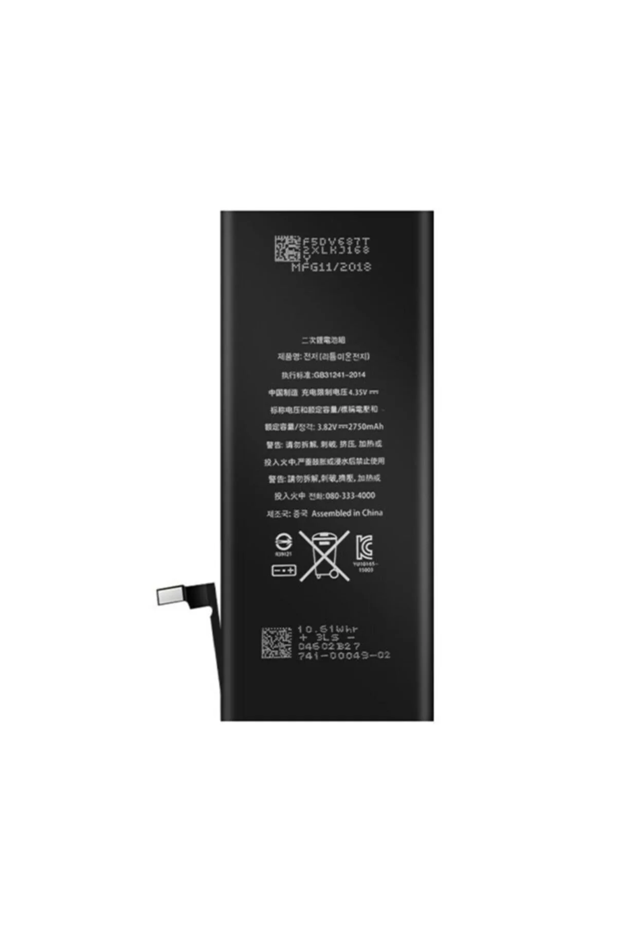 iPhone 6 Pil Batarya